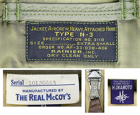 リアルマッコイズ N-3 XS.jpg